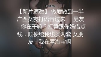 清纯苗条的学生妹和男友开房，妹子是个性冷淡的动物，任凭男友这么操也不吭声，射完继续刷抖音