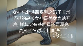 小骚货无套