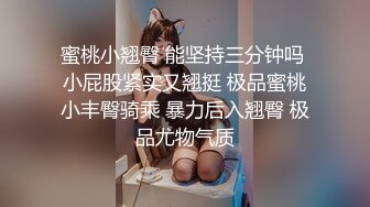 眼镜有钱老总包养的美乳漂亮瑜伽老师身材没得说表情丰富操的汗流浃背真猛妹子高潮大声尖叫整死我了