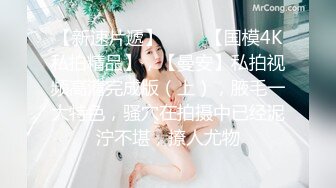 甜美小姐姐小鱼干！难得炮友操逼收费秀！肉感身材拨开内裤扣穴