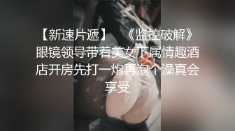 和丰满少妇偷情，叫声骚浪