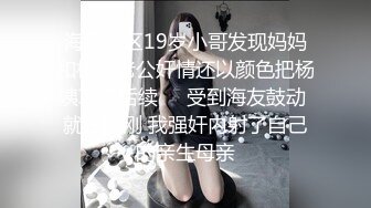 深圳骚女露脸，看文字