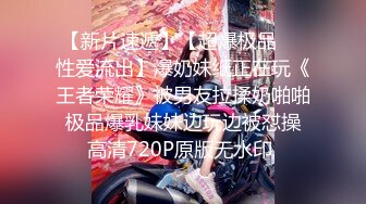 9-14-小杨头星选 约啪纹身美乳女神，是个水娃，蜜穴多汁