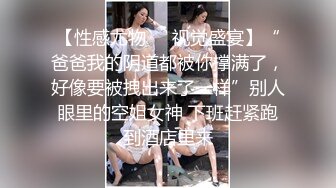 金善雅 潜规则内衣御用模特 情趣女仆的超欲肉体 狂肏蜜穴激射蜜桃臀