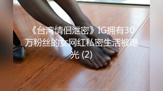 ❤️ ❤️短发嫩妹，无毛小穴一顿操，嫩逼被操的受不了，交叉姿势深入，搞的床吱嘎吱嘎，操的时候叫爸