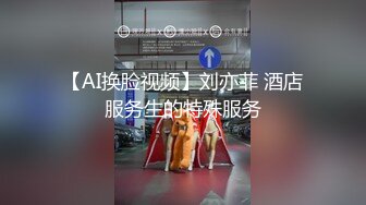 OnlyFans推特网红博主⭐️糖果可乐⭐️喜欢开淫趴的妹妹激情换妻群P，人好多场面刺激淫荡，淫声荡