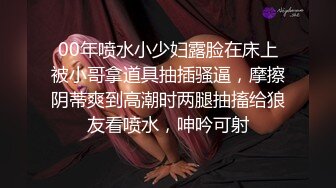 纹身哥酒店约炮短裙美女同事 各种姿势猛操她的小嫩B 完美露脸