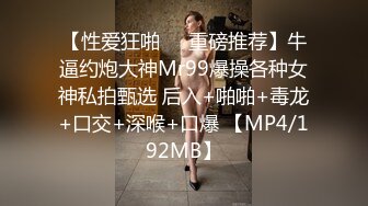 天美传媒 TML-010 肉欲医生的性爱疗程-佳芯