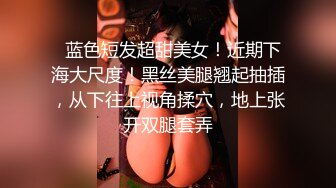 ★顶级女神★ 最新极品蜜汁白虎神鲍尤物▌娜娜▌黑丝女王调教 极品鲜嫩紧致白虎榨汁 随时喷射顶不住了