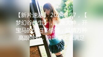 后入成都03年女大学生，被操到叫baba