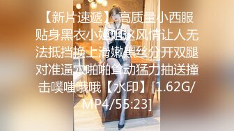 【AI巨星性体验】人工智能??让女神下海不是梦之大幂女神『杨幂』爆操情趣旗袍女友 速度太猛操到受不了 高清1080P原版