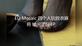 ⚫️⚫️极品女神嫩妹！清纯可爱萝莉风露脸福利姬【小鹿酱】定制完结，剃毛 双头龙 做爱 双管齐下高潮喷水 相当壮观 (2)