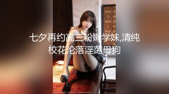 女优面试 003