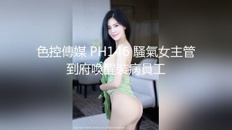 性爱推荐㊙️江苏绿帽暴躁君给蜜桃臀母狗老婆找单男3P