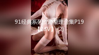 天美傳媒TMP0006約啪搞上高冷黑絲秘書