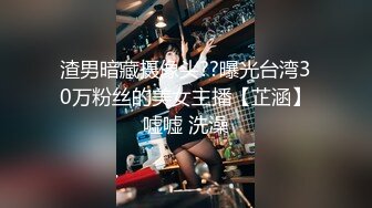 巨乳妹没吃饱还要上