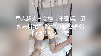 合租房门缝偷拍白白嫩嫩的小姐姐洗澡还是一个无毛的小白虎