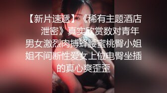 甜美小骚货，小房间炮友大战，揉奶埋头吃屌，脱掉内裤后入，抱起来操，尽情玩弄，表情好爽