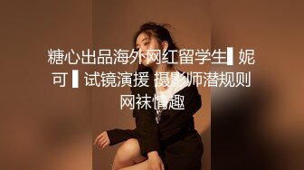 [新]FC2-PPV-4373678 豪乳浓情 极品女神的救赎