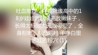 【网曝热门事件??震惊】最近火爆全网疑似李某峰性爱视频流出 激情泡泡浴后入压着操 豪乳女主真漂亮 高清1080P原版