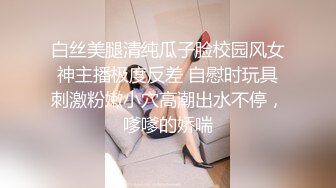 00后小姐妹顶级女神颜值真高  逼毛有点多没想到这么骚 让大姐用道具玩弄骚穴水好多 一起舔鸡巴69舔逼刺激