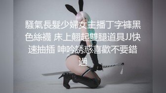 10万粉极品身材颜值巅峰比女人还女人清纯外围T【小奶油】私拍，被金主各种玩肏，嗲声嗲气雌雄难辨直男最爱 (10)