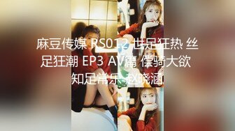 6/15最新 人气女神小江疏影肉献导演蜜穴迎击爆射白虎绝妙尤物VIP1196