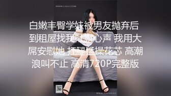 技术型坑神巅峰厕拍！商场女厕极限特写镜头偸拍络绎不绝少女少妇方便~菊花美鲍近在咫尺有极品大阴唇技术型坑神巅峰厕拍！商场女厕极限特写镜头偸拍络绎不绝少女少妇方便~菊花美鲍近在咫尺有极品大阴唇V (3)