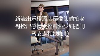 超级女神！【ChloePussy69】付费福利第二弹 (1)