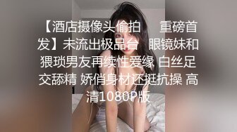 黑丝美女吃鸡啪啪 高颜值大长腿 白虎鲍鱼粉嫩 骚逼被操漏了