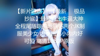 -丁总全国探花约良家青涩小嫩妹一线天美鲍 角度专业清晰度高