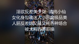 清新女仆，女上位更容易使自己高潮