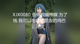 MD-0165-7老年阿宾篇七吾爱吾师-夏晴子