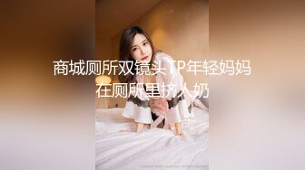 唐山继上个视频第2个女粉口爆