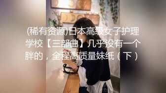 探花新片 秦总会所探花_很有气质的小少妇，颜值高个子高，黑丝情趣诱惑超有韵味，花式啪啪操的高潮不断，阵阵呻吟