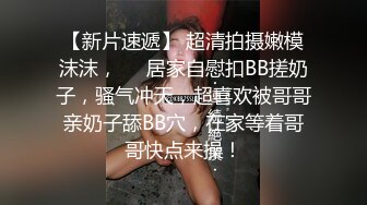 惊爆父女乱伦纪实！在广东打工的糟老头子和女儿合租，18岁的女儿太极品太粉嫩了忍不住上了她