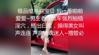 MDX-0061_高潮不止的騷氣表妹_受不了金錢誘惑求玩弄官网-秦可欣