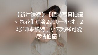 国产小宝贝露脸颜值女神精彩大秀连播，完美身材风骚大奶子自己揉捏乳交肯定爽，粉嫩骚逼特写展示屁股真翘