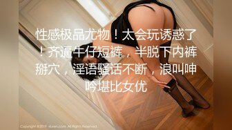 露脸学生妹【小狐狸妲己】暑假的生活挺丰富，标准的少女胴体，约粉丝啪啪，嫩穴被插得有些痛 (2)