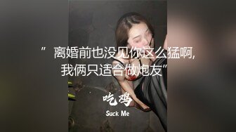 身上倒酸奶再舔浴缸足交，吊带网袜后入性感大屁股，快速抽插最后内射