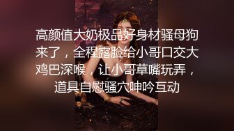 極品美乳女友穿性感睡衣.等我來無套幹她