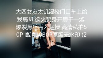 【超人气美少女】欲梦品尝我唾液 痴女玩物开口汁液直流 连体开档三点尽露 鲜嫩白虎穴湿润待茎 阳具速插高潮爆浆