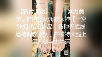 STP18804 极品中韩混血美少女【全球户外玩勾搭】疫情不外出勾搭邻家哥哥带回家打炮 大屌无套抽插淫水哗哗流