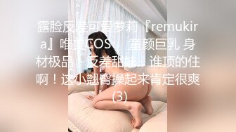 【本站独家赞助麻豆传媒】女友们的性爱争宠