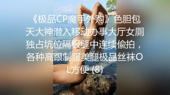 气质大眼萌妹子露脸自慰掰穴，再和男友啪啪做爱，后入操逼无套打桩