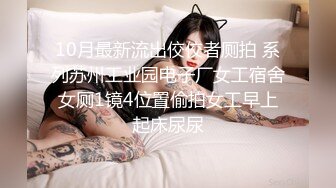 [2DF2] 南京校花级性感大学美女和洋助教私会啪啪,鸡巴又粗又大不低于20cm那么长,插得美女嗷嗷大叫,一次干怕了![BT种子]