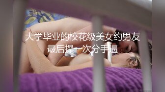 MSD-080老师我还要-苏小新