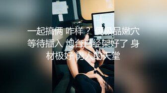 家中无人 邻家妹妹偷欢会战男友 女孩做爱舒爽的表情太到位了 堪比岛国AV女优超演技发挥