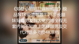 紅斯燈影像傳媒 RS044 新婚之際被前男友狂操肉穴 波妮