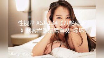 大神【根号二】VIP福利，调教双女奴 (2)